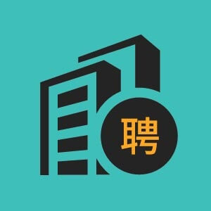 上海中泽电子技术有限公司闵行分公司